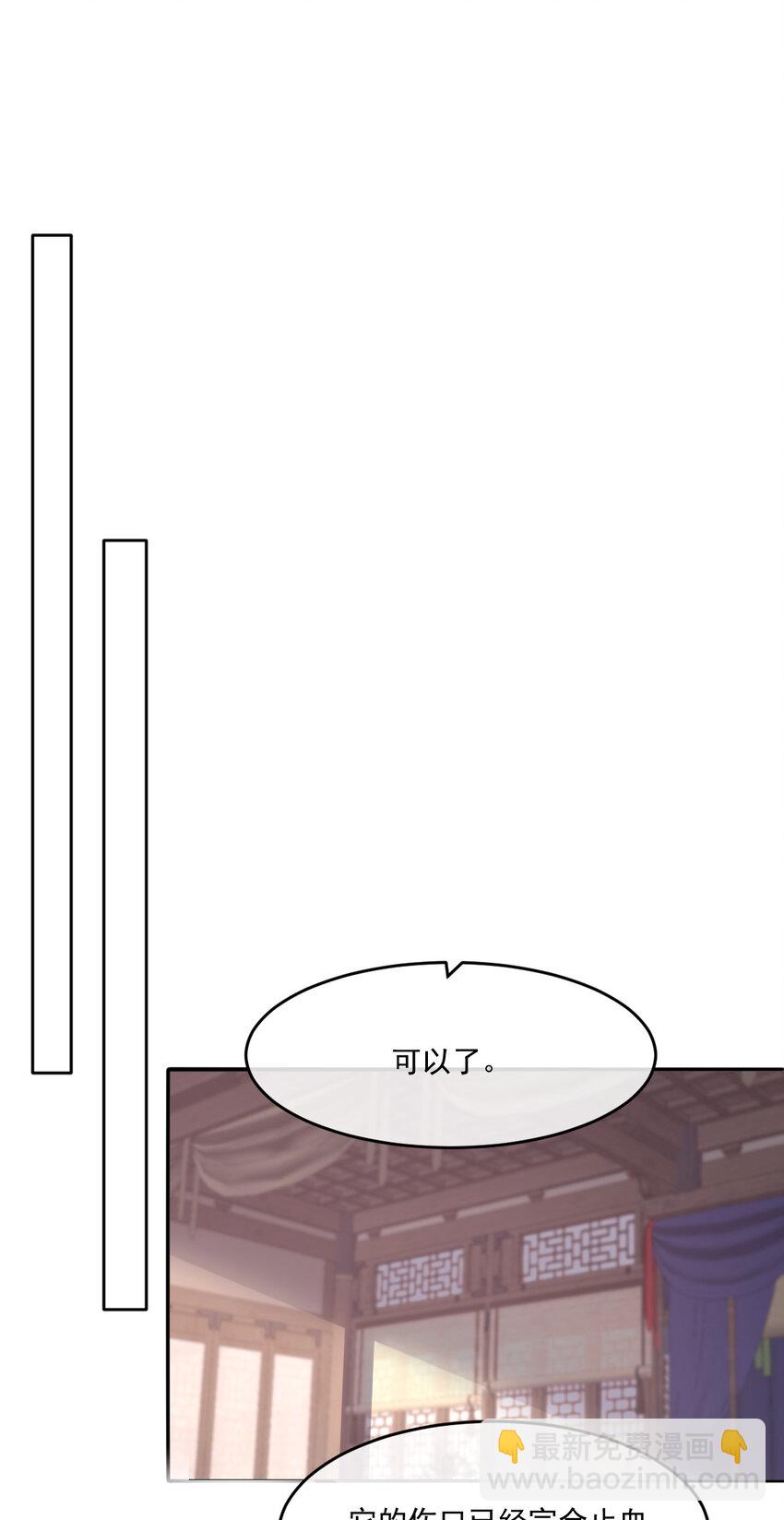 46 替她出气(1/2)-第47话