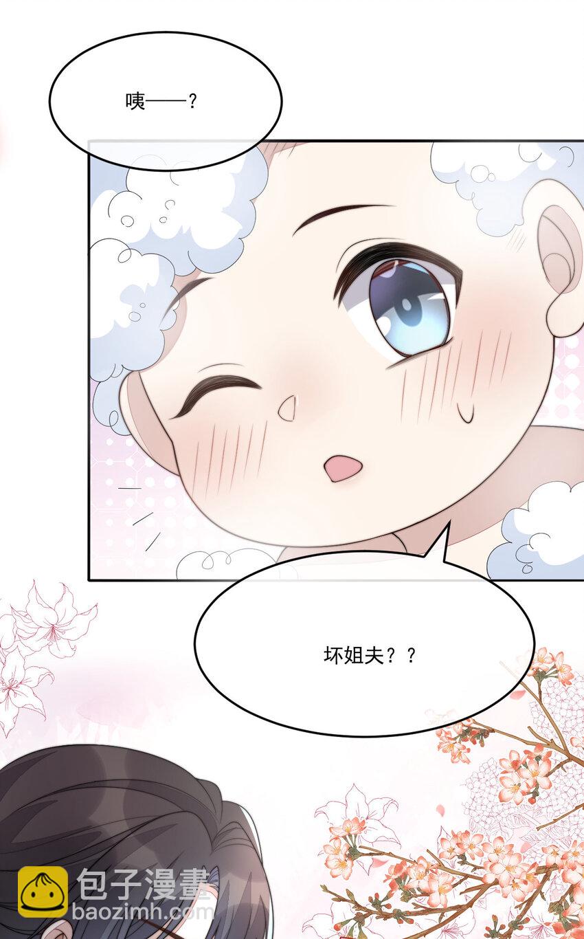 48 风水轮流转(1/2)-第49话