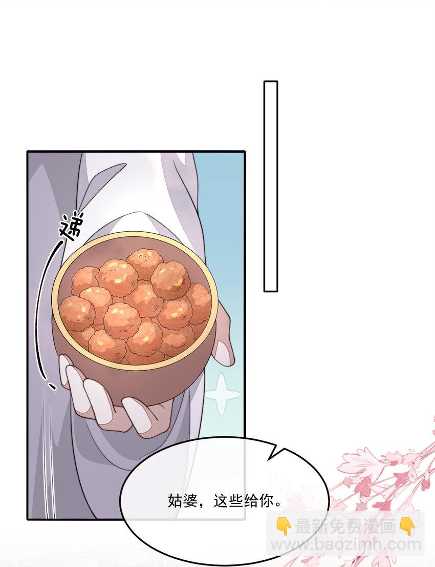 48 风水轮流转(1/2)-第49话