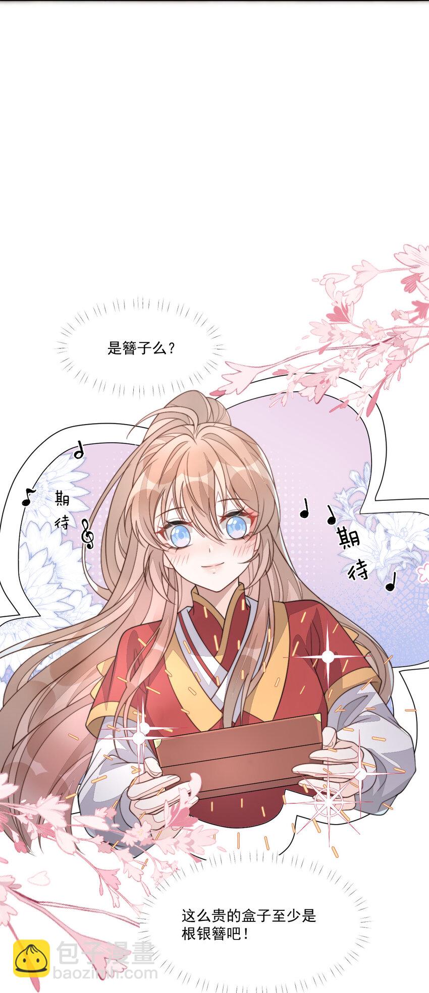 48 风水轮流转(1/2)-第49话