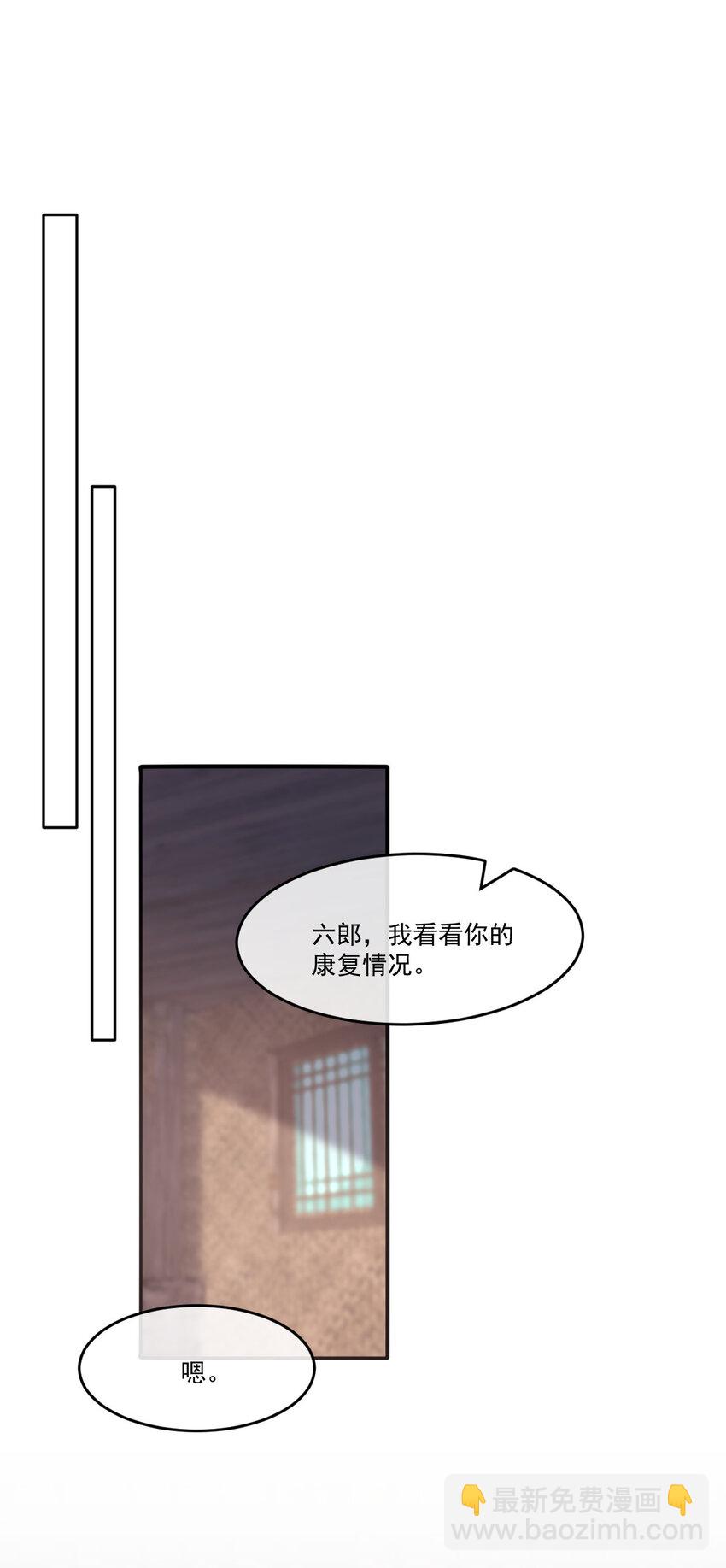 48 风水轮流转(1/2)-第49话