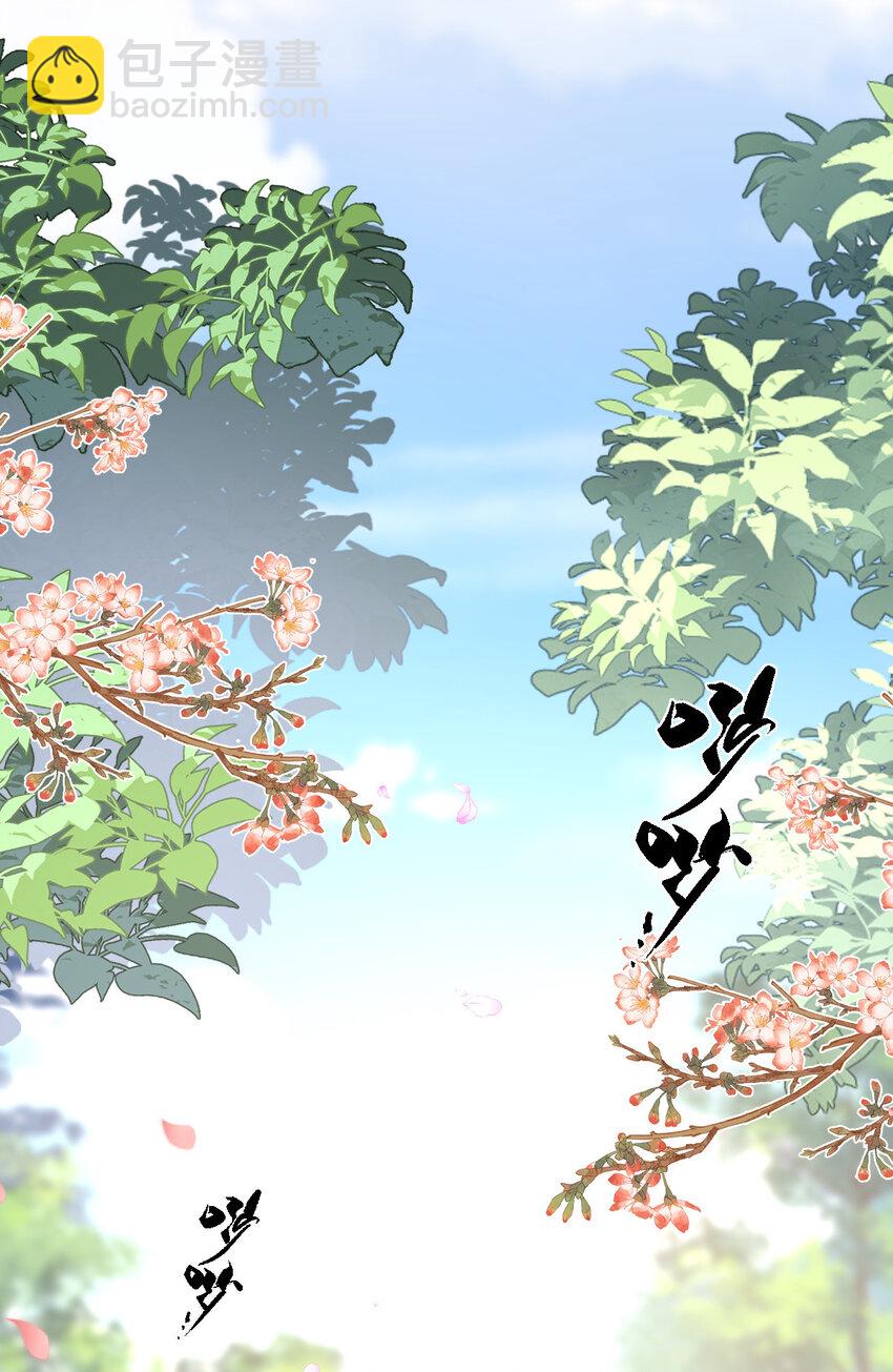 48 风水轮流转(1/2)-第49话