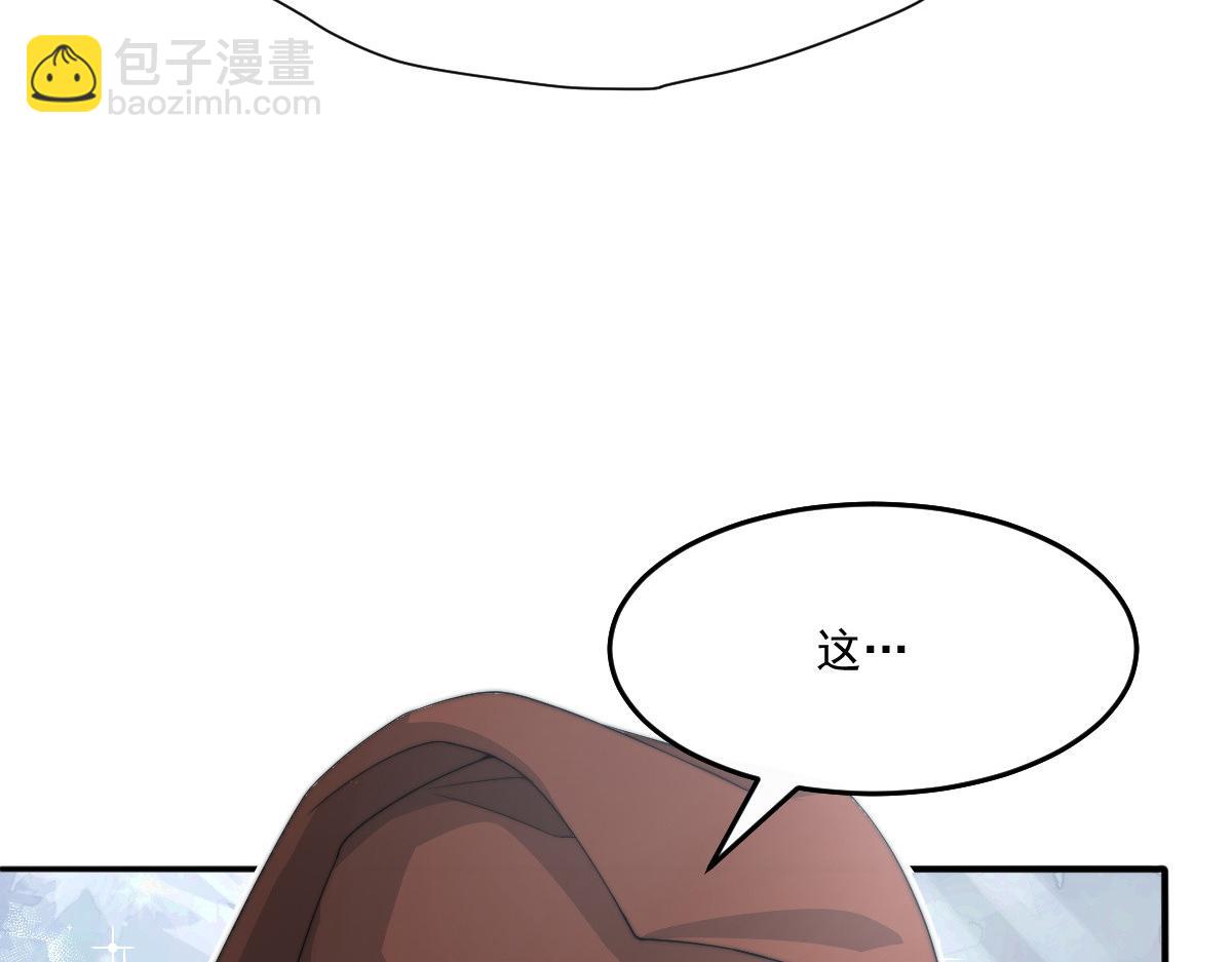 50 好心当成驴肝肺(1/4)-第51话