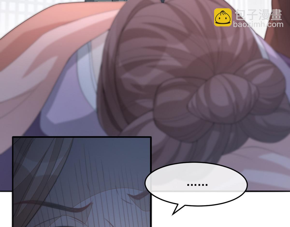 50 好心当成驴肝肺(1/4)-第51话