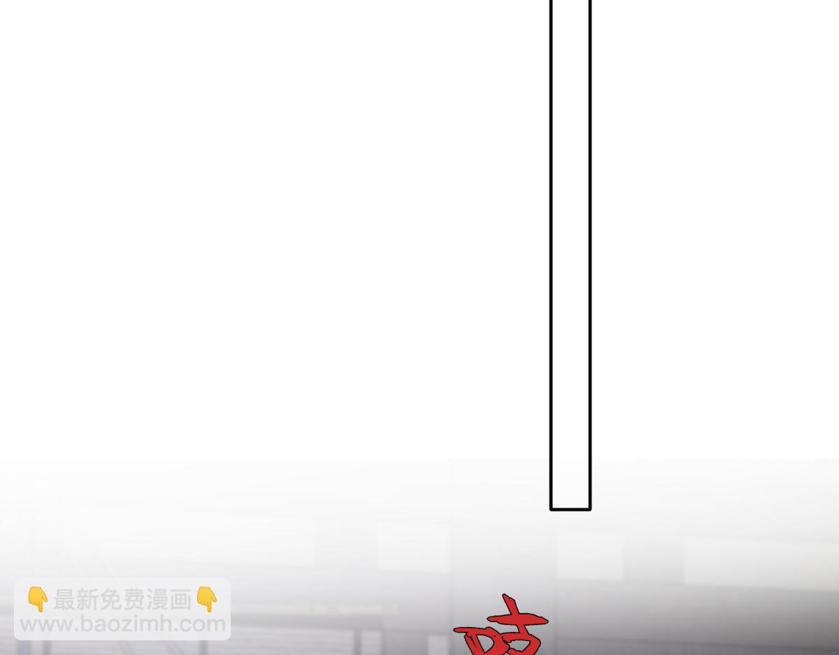 50 好心当成驴肝肺(1/4)-第51话