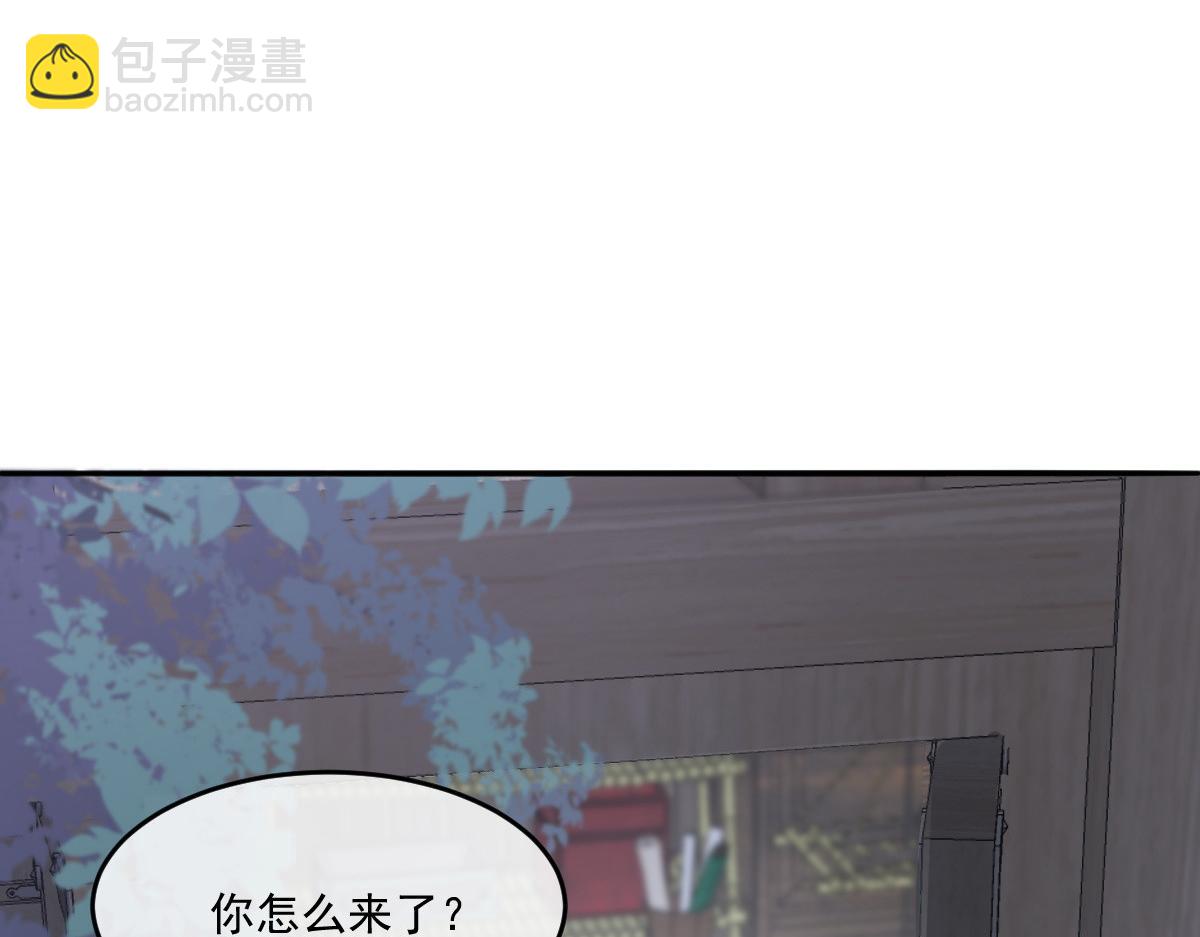 50 好心当成驴肝肺(1/4)-第51话