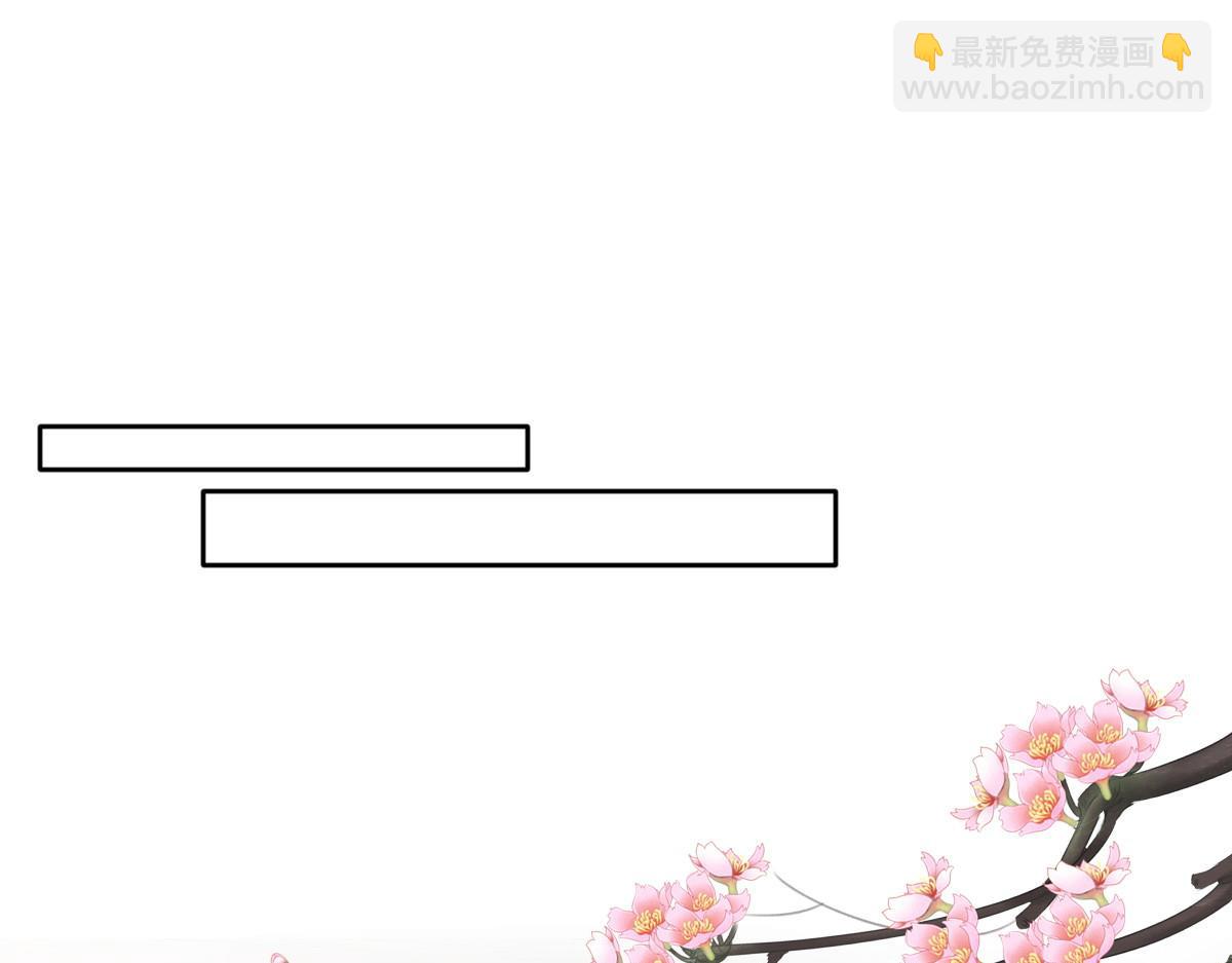 50 好心当成驴肝肺(1/4)-第51话