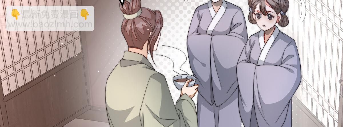 50 好心当成驴肝肺(1/4)-第51话