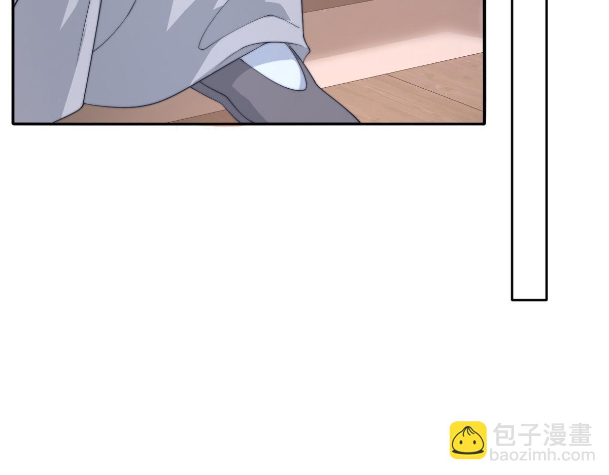 50 好心当成驴肝肺(1/4)-第51话