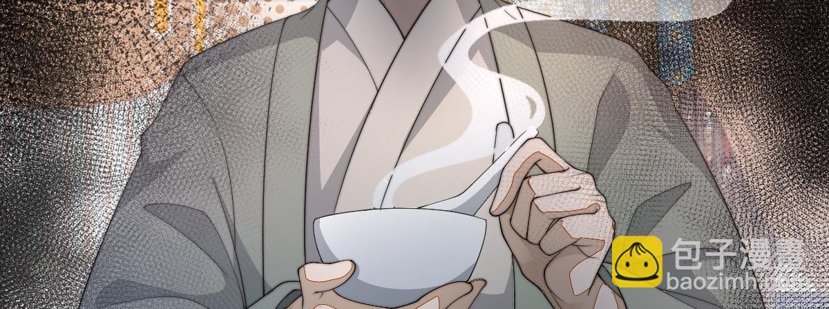 50 好心当成驴肝肺(1/4)-第51话