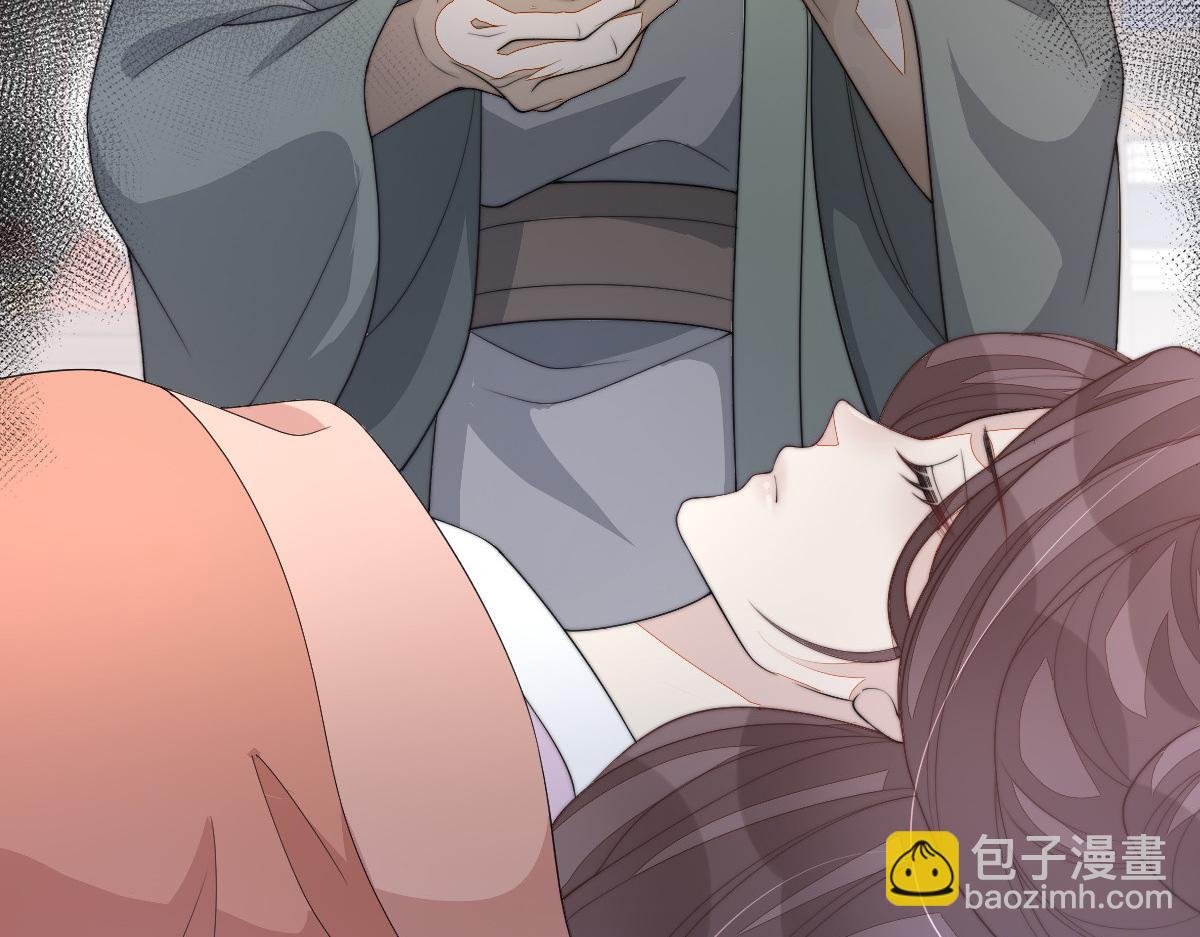 50 好心当成驴肝肺(1/4)-第51话