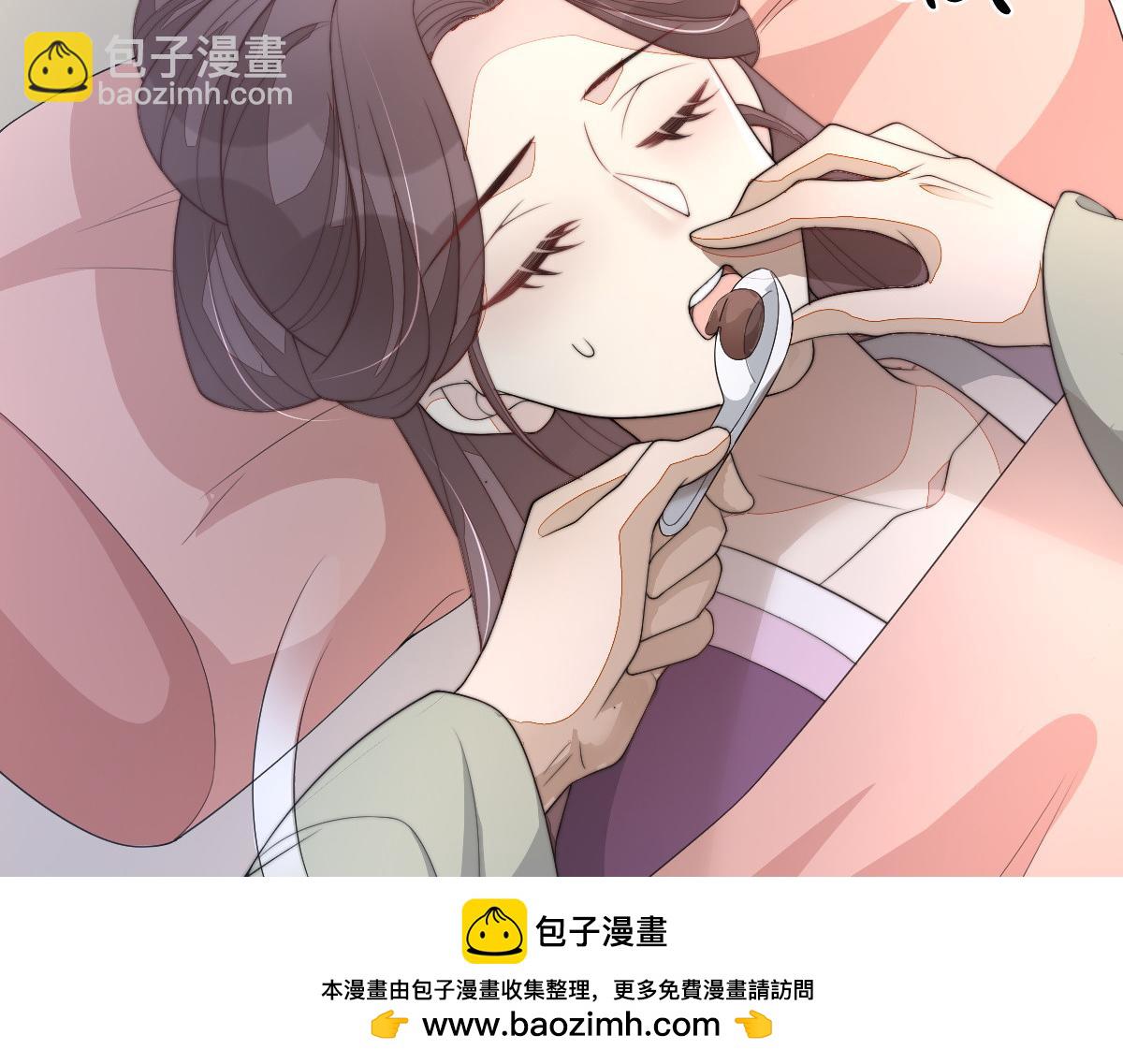 50 好心当成驴肝肺(1/4)-第51话