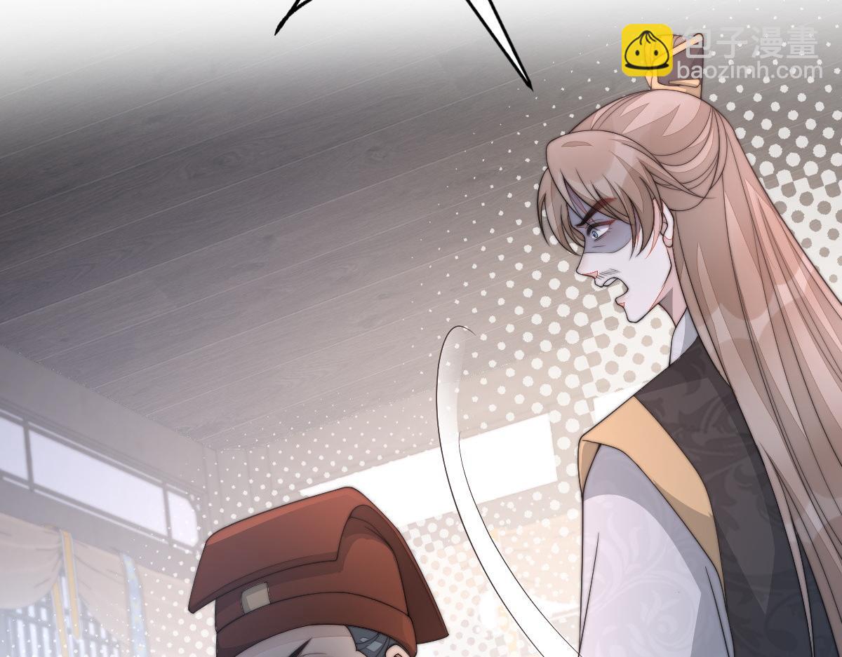 50 好心当成驴肝肺(1/4)-第51话