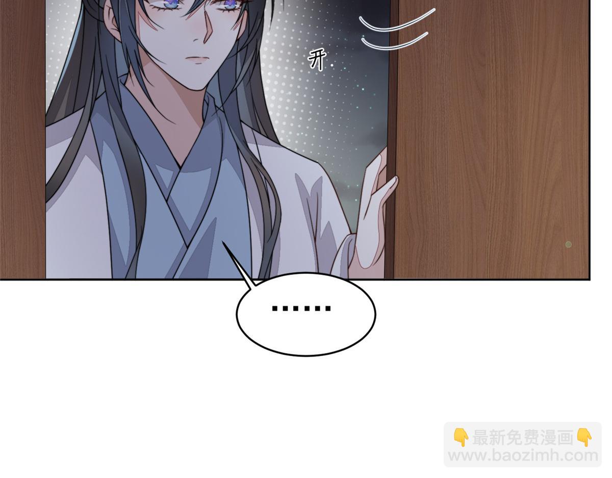 52 上药(1/4)-第53话