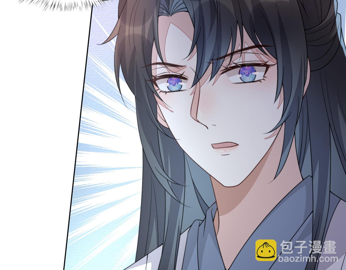 52 上药(1/4)-第53话