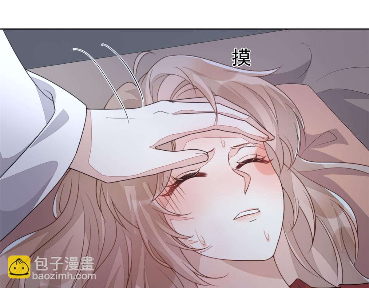 52 上药(1/4)-第53话