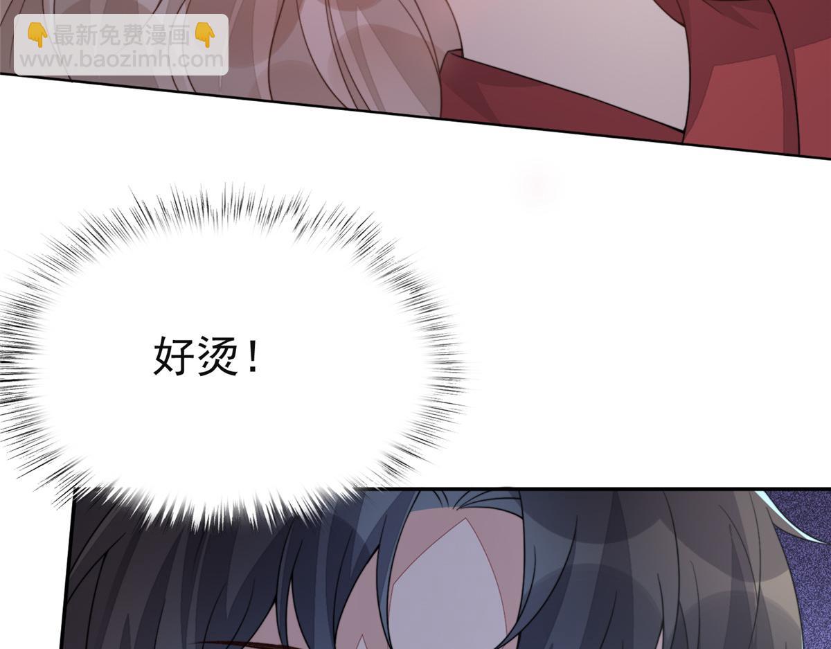 52 上药(1/4)-第53话