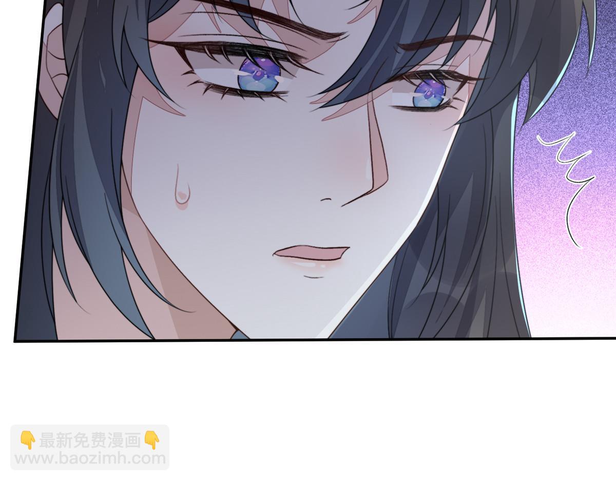 52 上药(1/4)-第53话