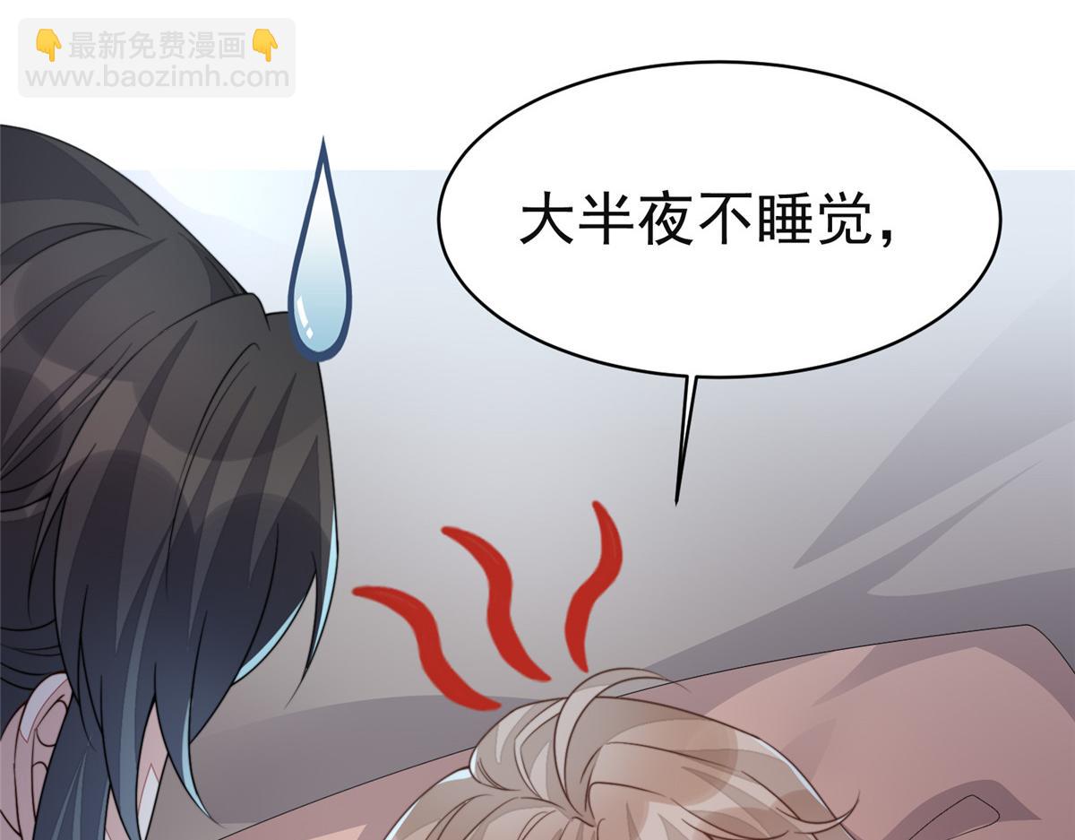 52 上药(1/4)-第53话