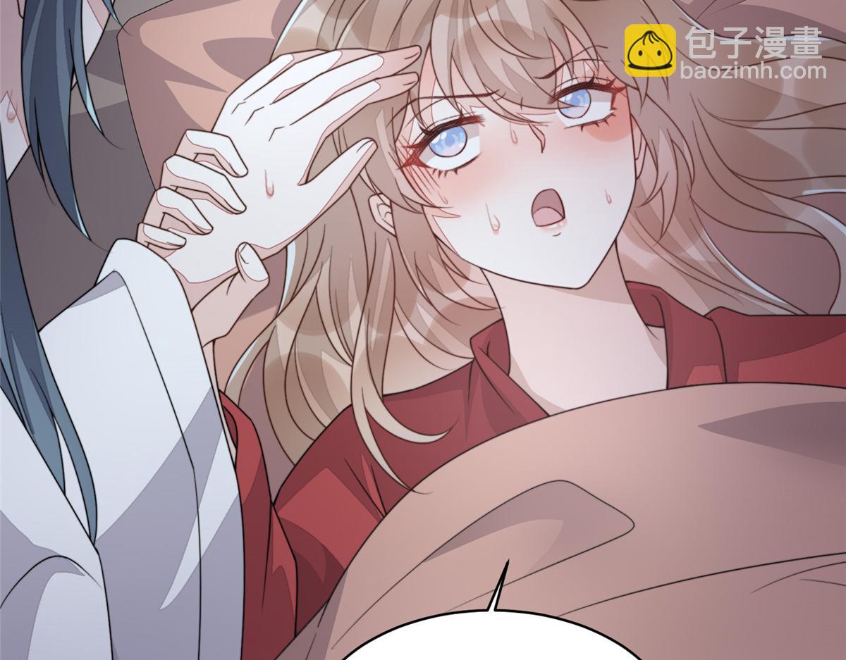 52 上药(1/4)-第53话