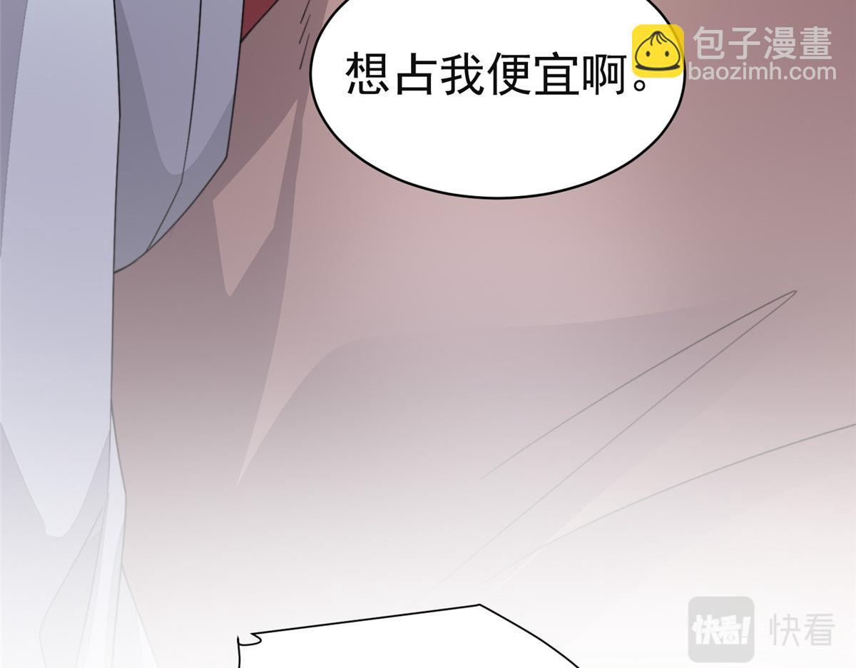 52 上药(1/4)-第53话