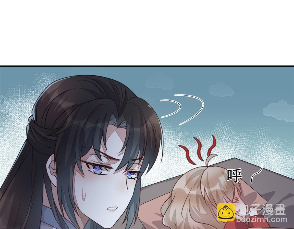 52 上药(1/4)-第53话