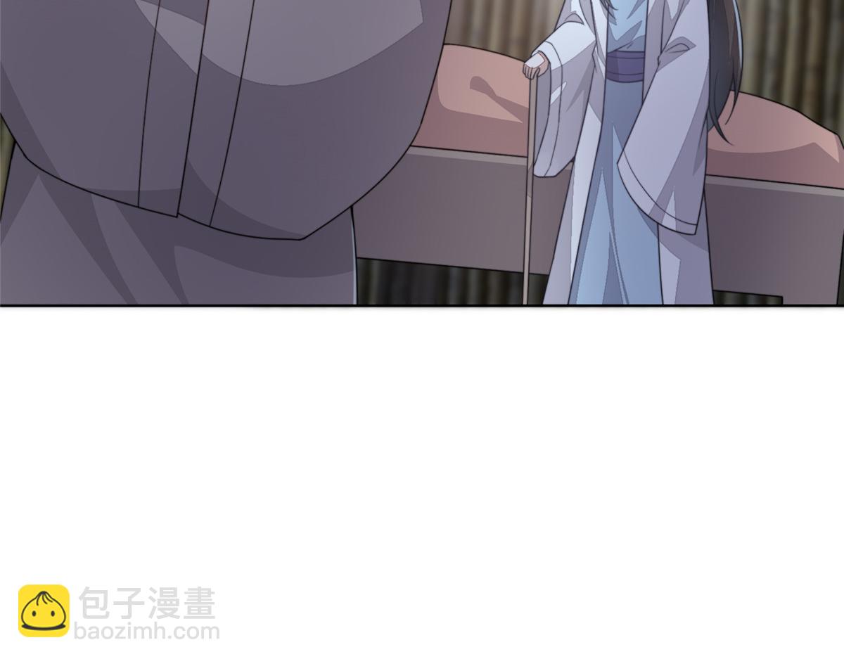 52 上药(1/4)-第53话