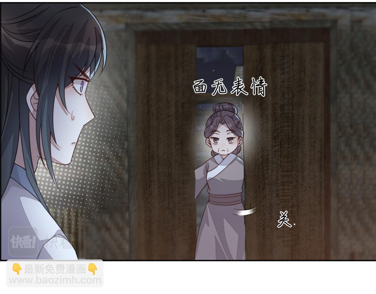 52 上药(1/4)-第53话
