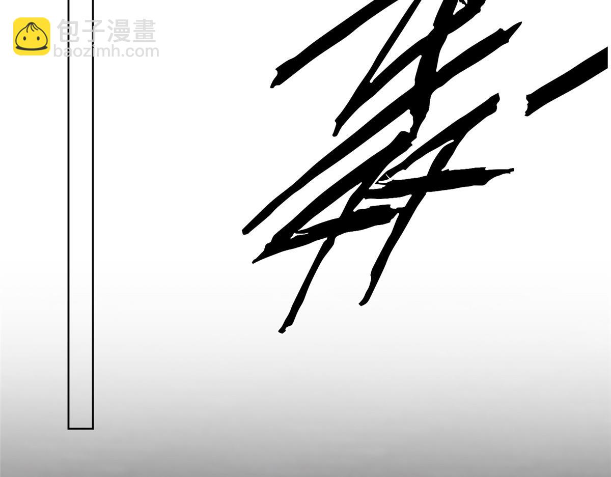 52 上药(1/4)-第53话
