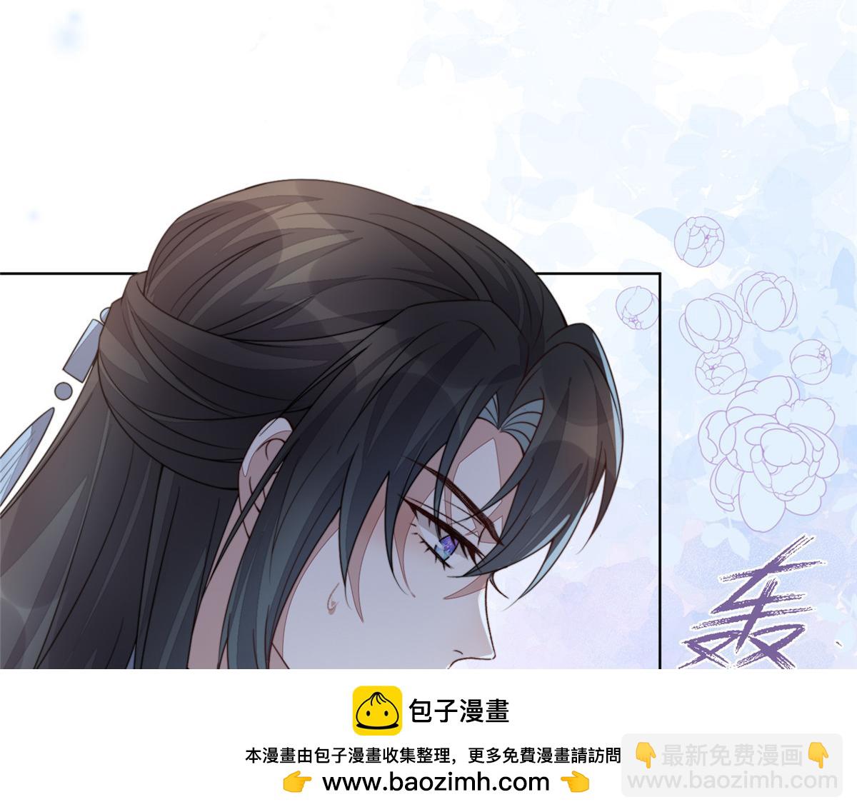 52 上药(1/4)-第53话