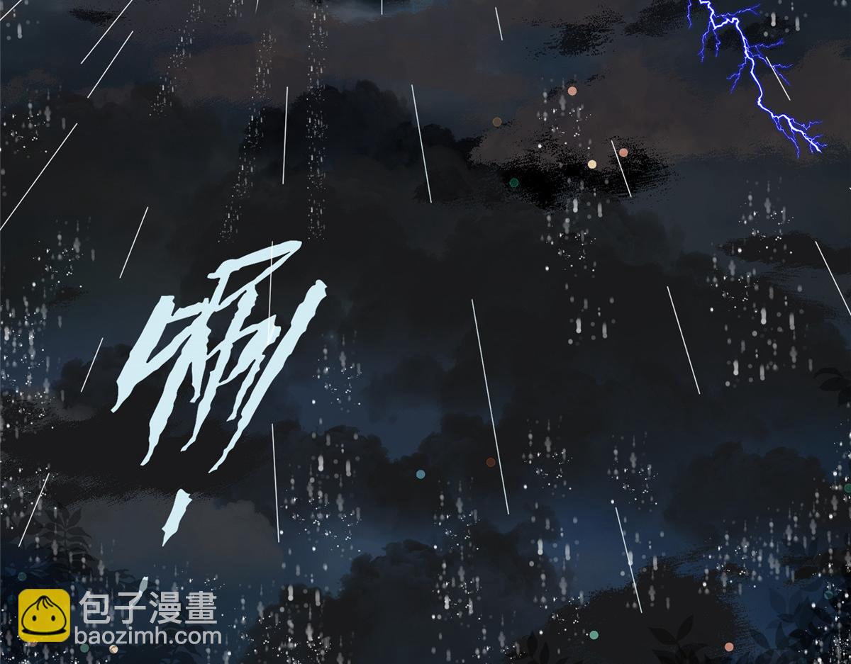 52 上药(1/4)-第53话