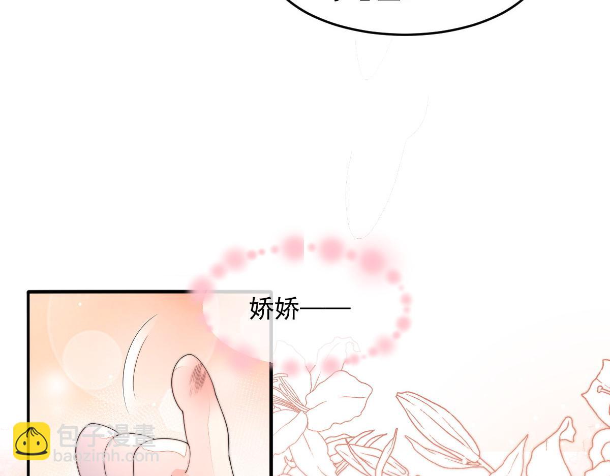 54 逆转和落差(1/3)-第55话
