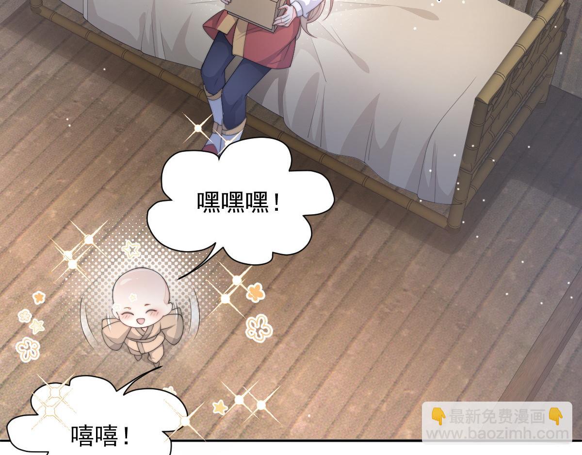 54 逆转和落差(1/3)-第55话