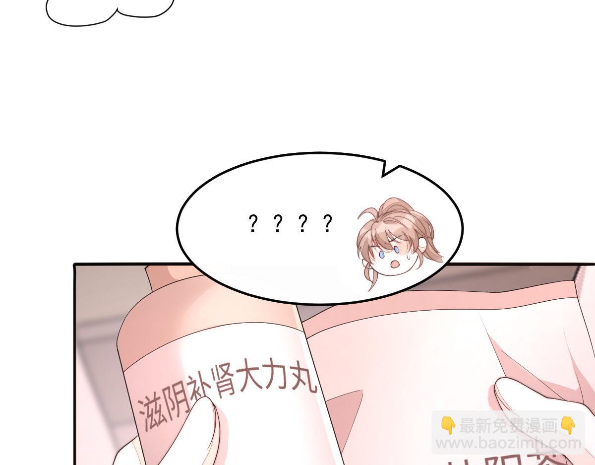 54 逆转和落差(1/3)-第55话
