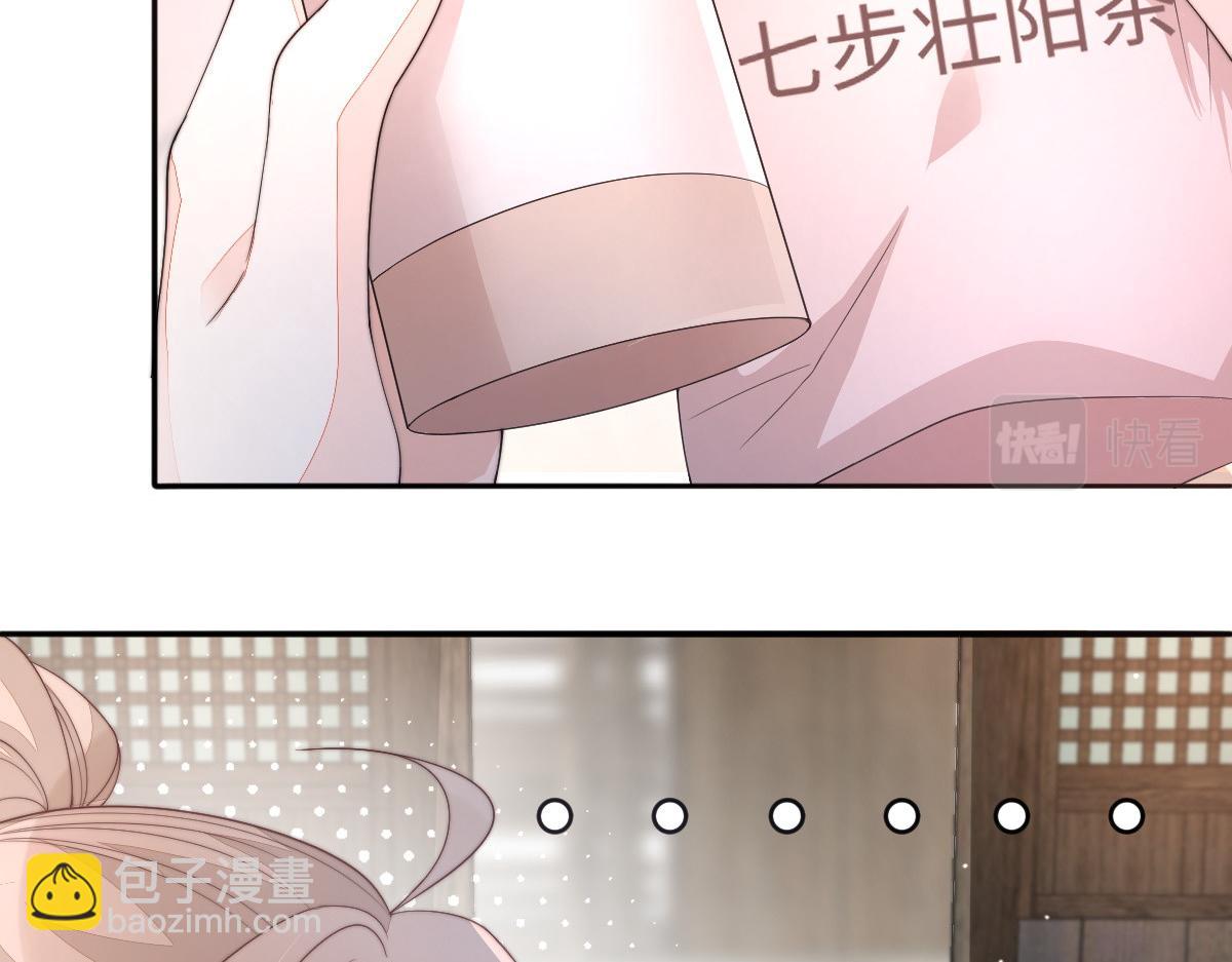 54 逆转和落差(1/3)-第55话