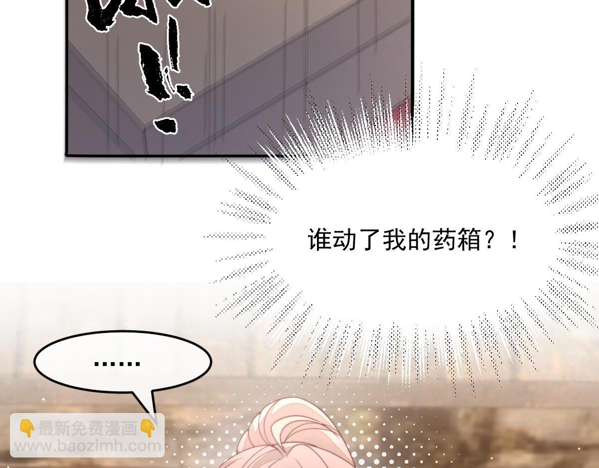 54 逆转和落差(1/3)-第55话