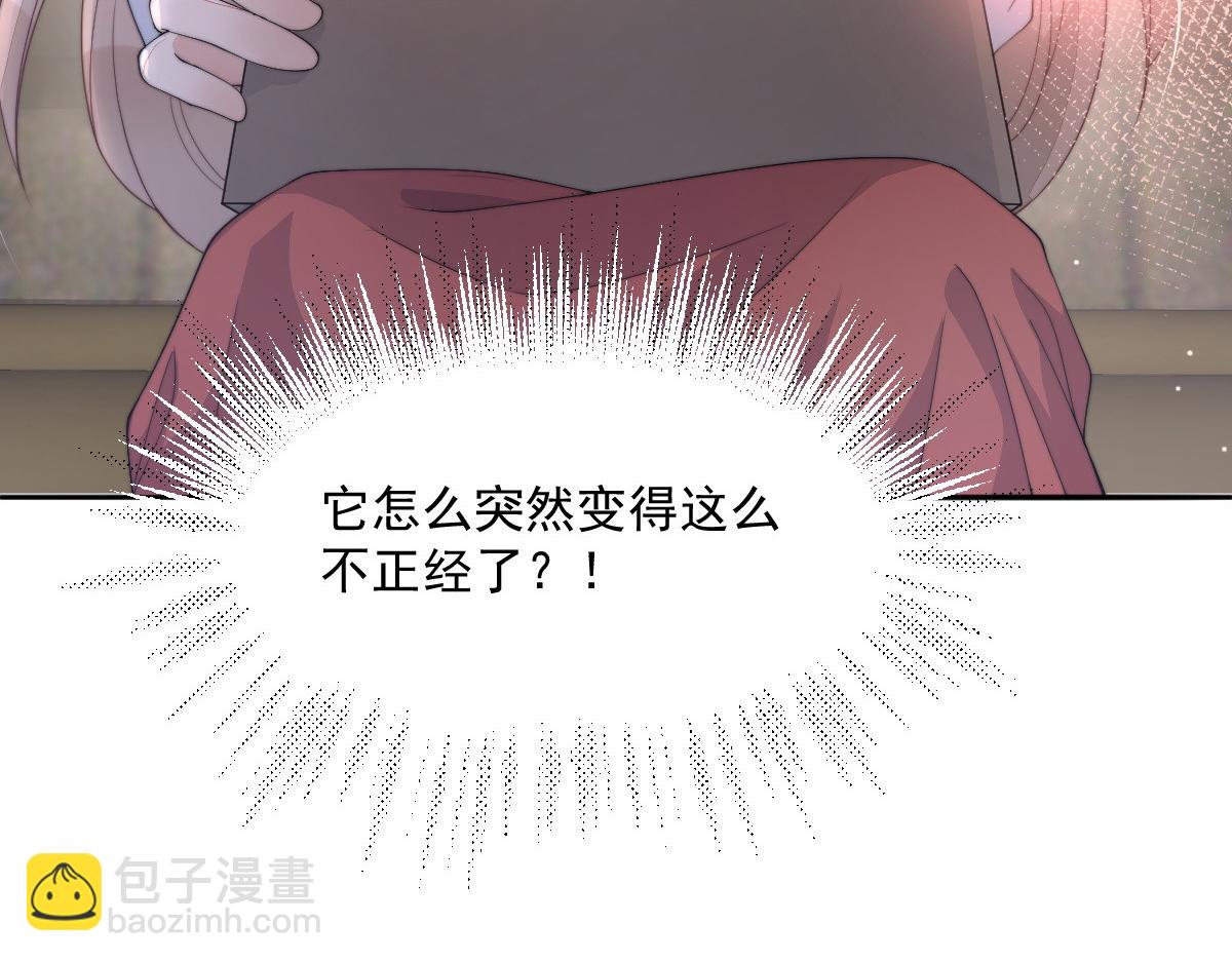 54 逆转和落差(1/3)-第55话