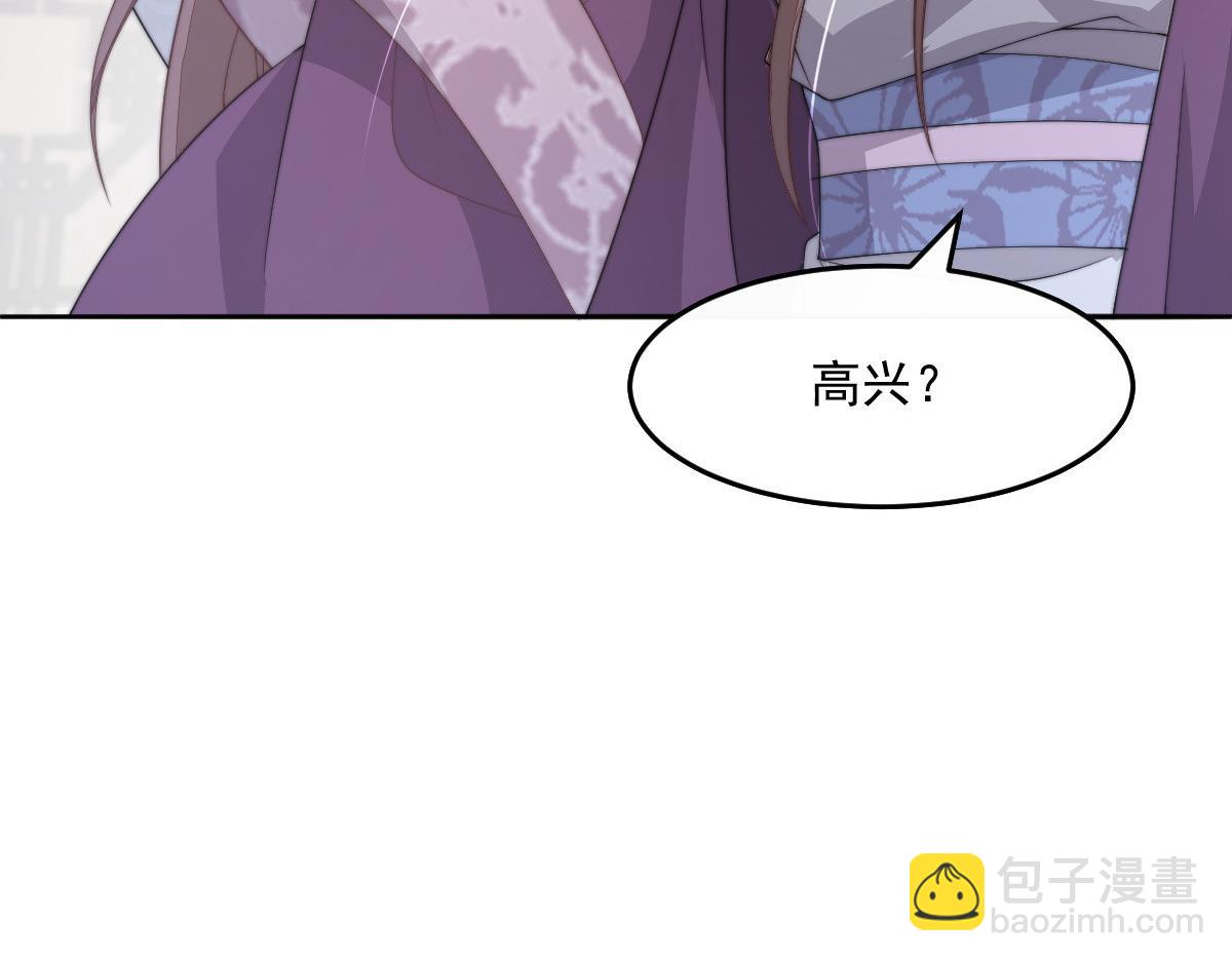 54 逆转和落差(1/3)-第55话