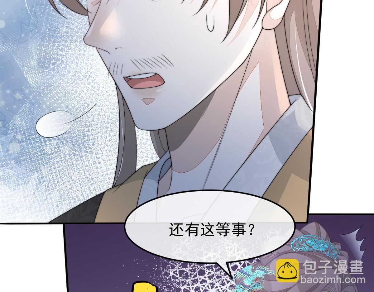 54 逆转和落差(1/3)-第55话
