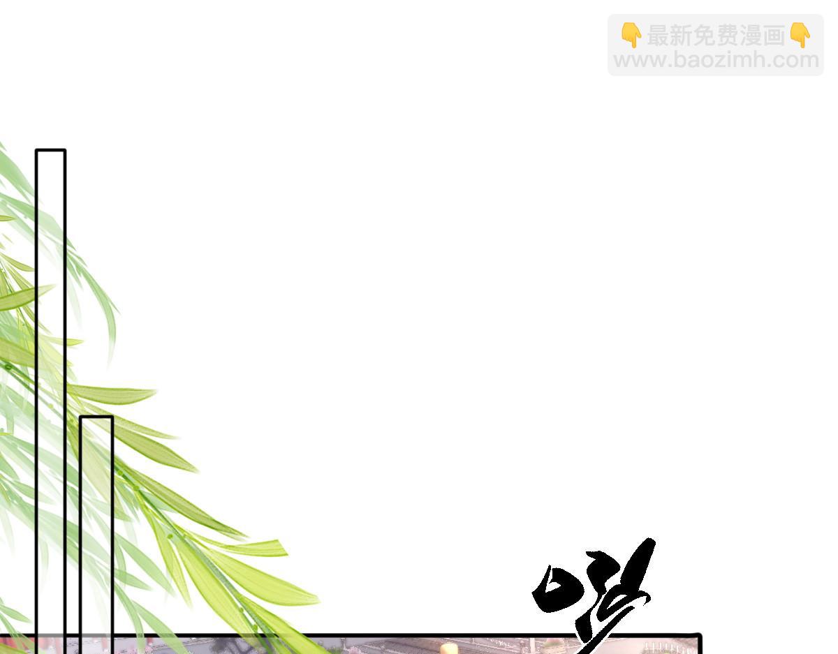 54 逆转和落差(1/3)-第55话