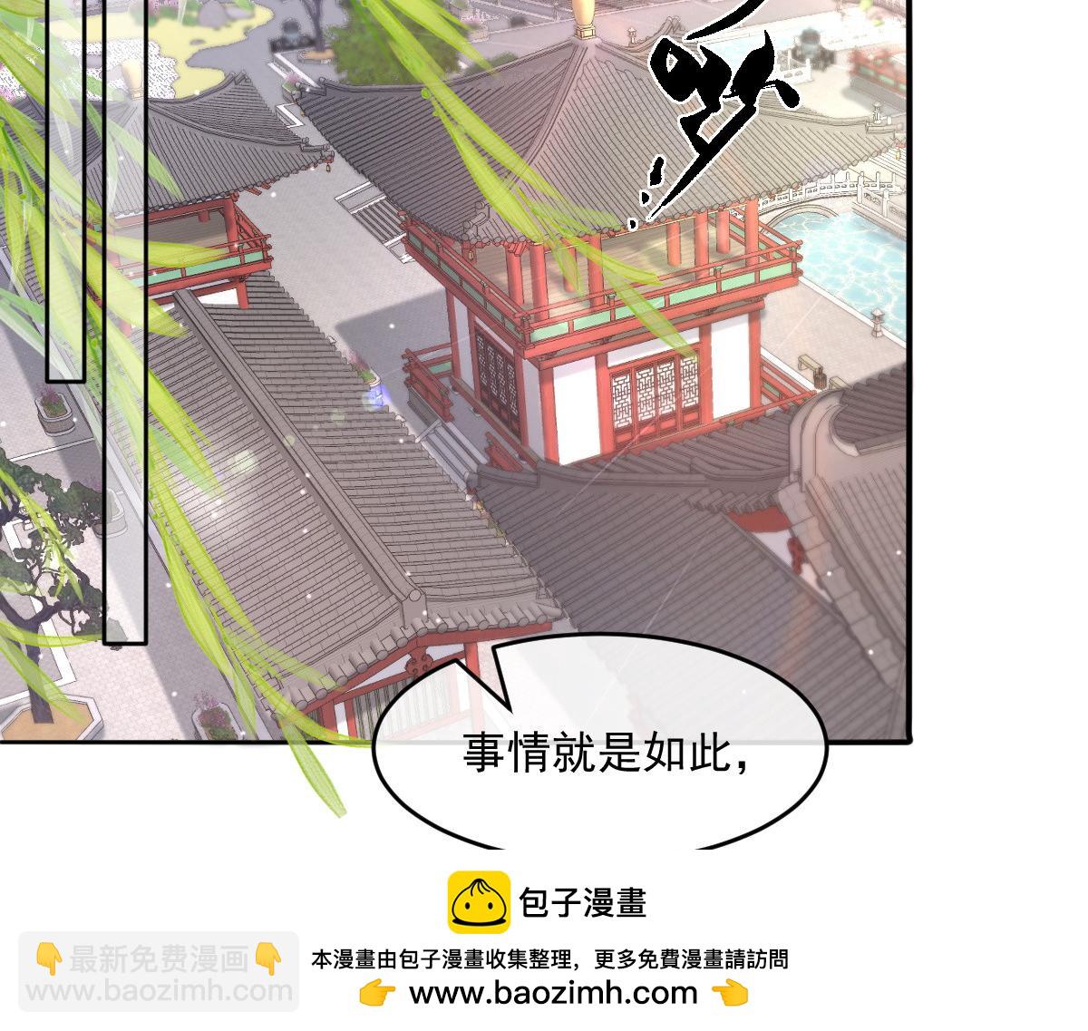 54 逆转和落差(1/3)-第55话