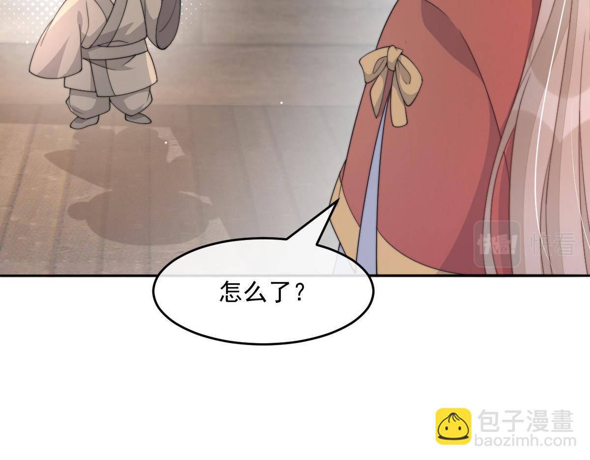 54 逆转和落差(1/3)-第55话