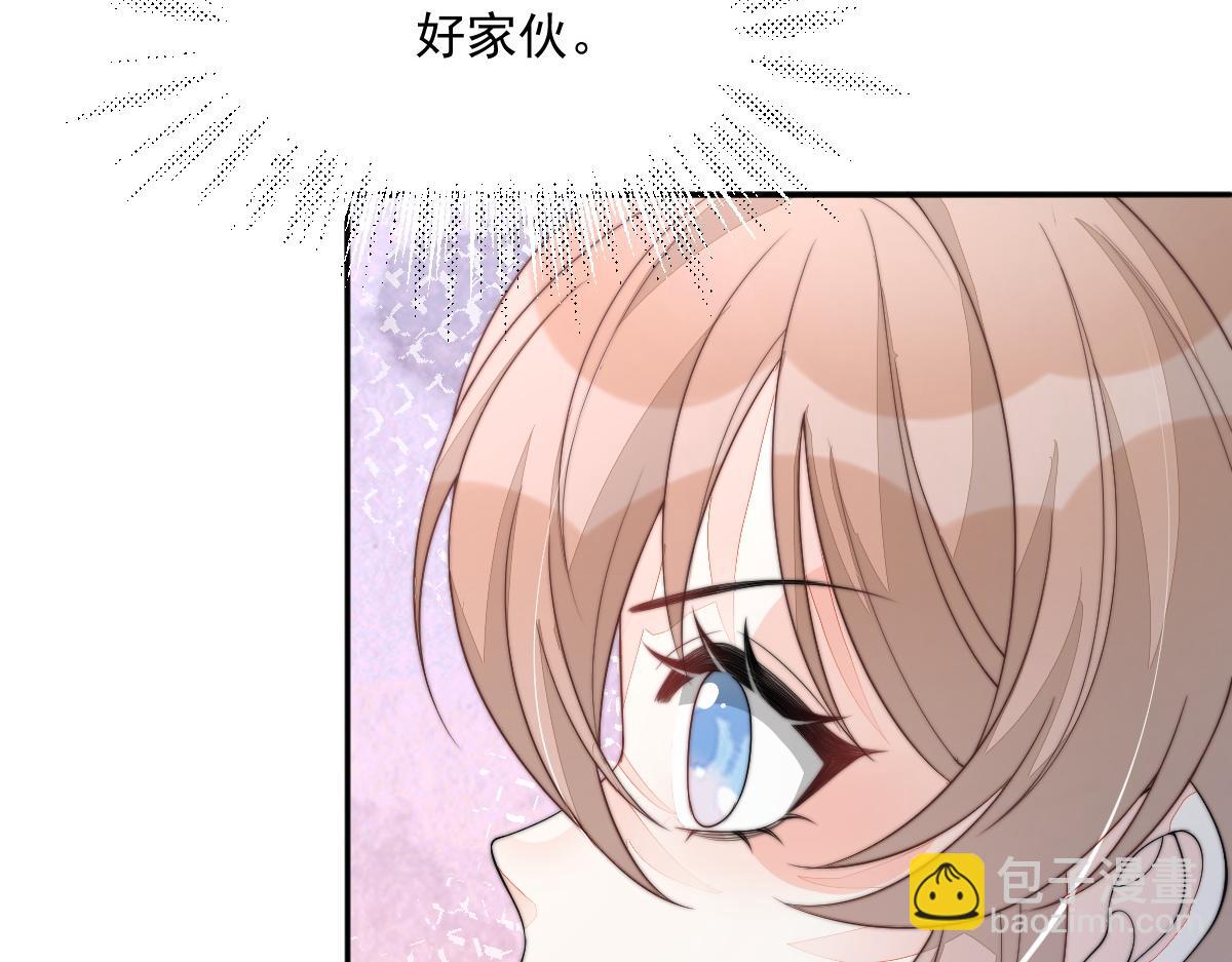 56 她不稀罕！(1/4)-第57话