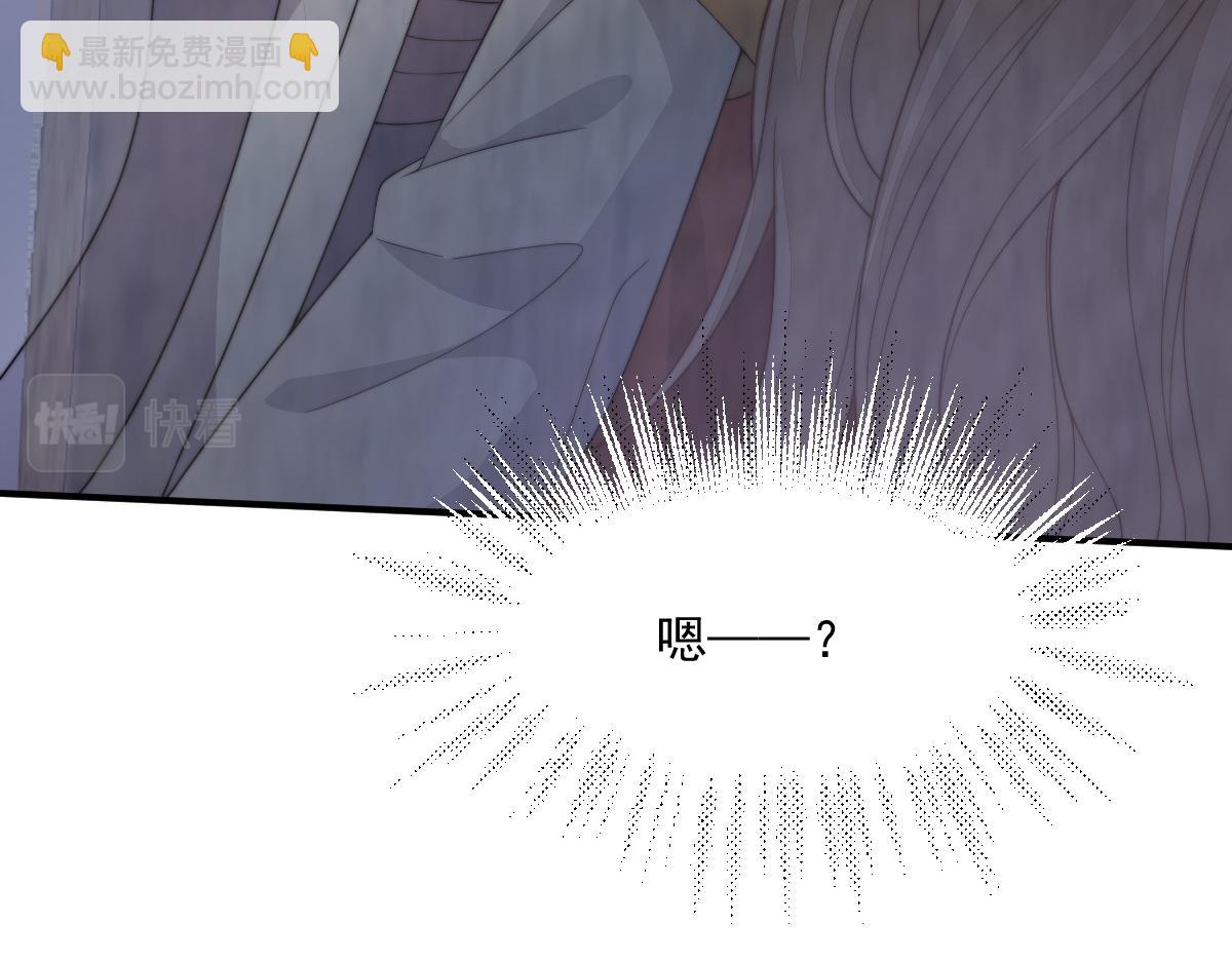 56 她不稀罕！(1/4)-第57话