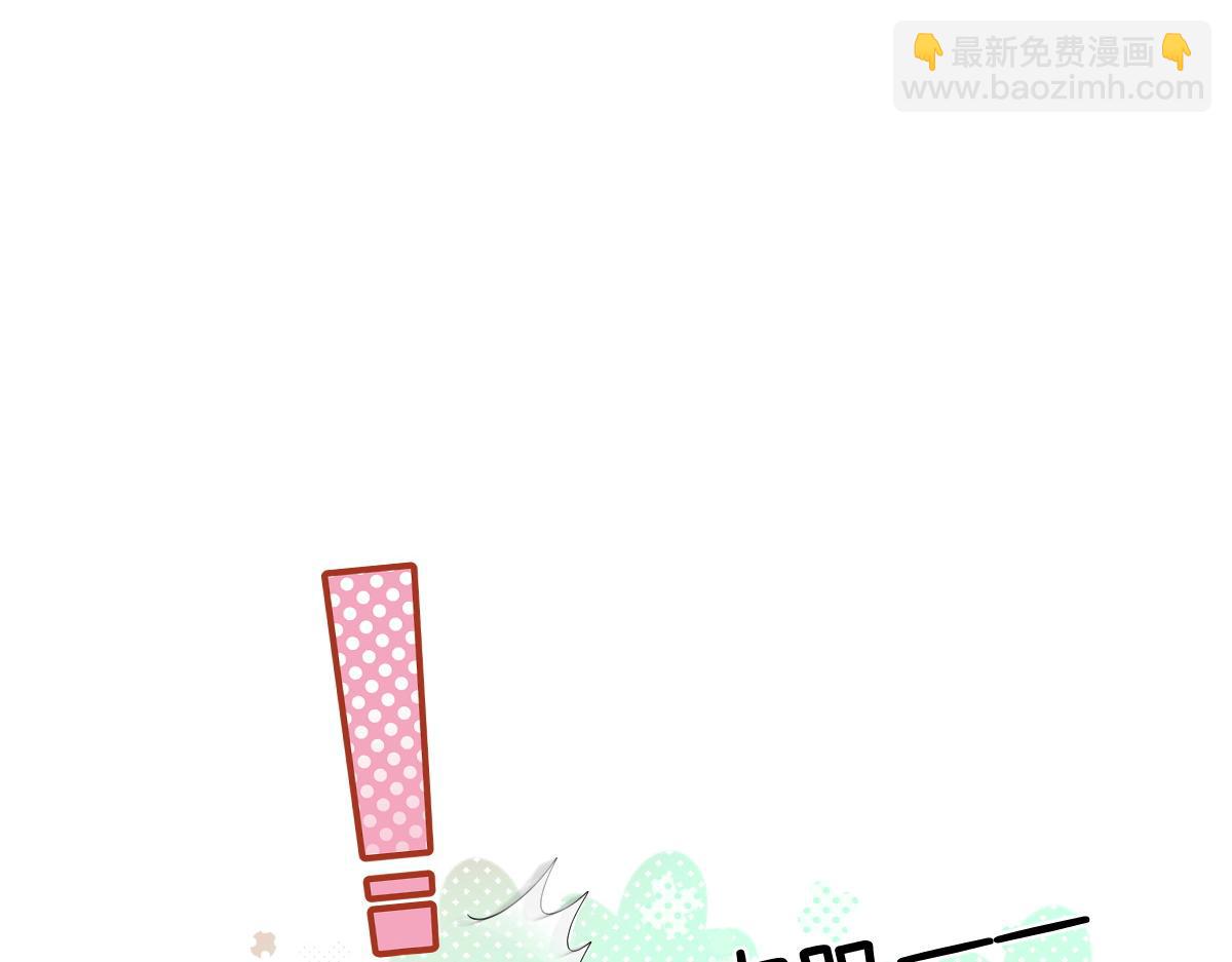 56 她不稀罕！(1/4)-第57话