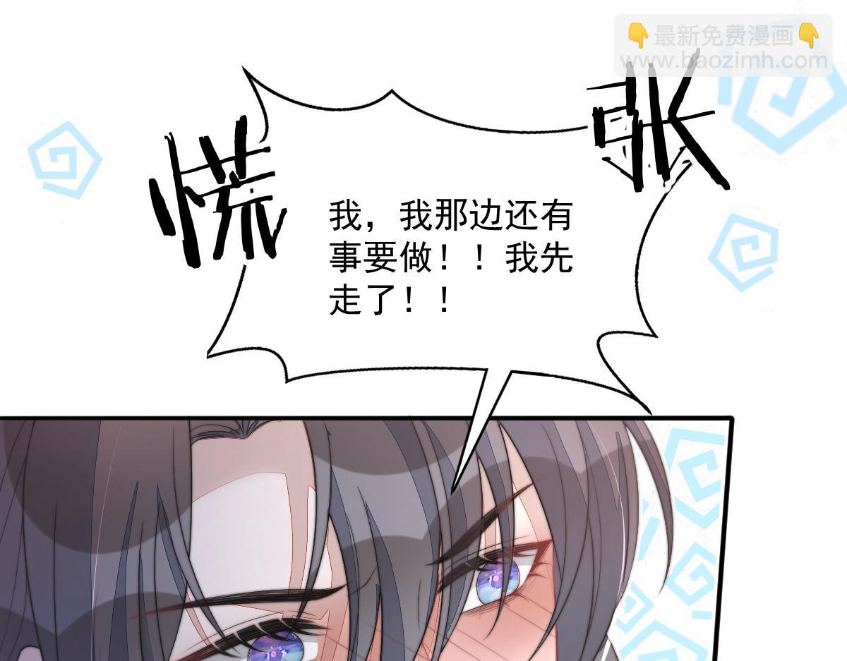 56 她不稀罕！(1/4)-第57话