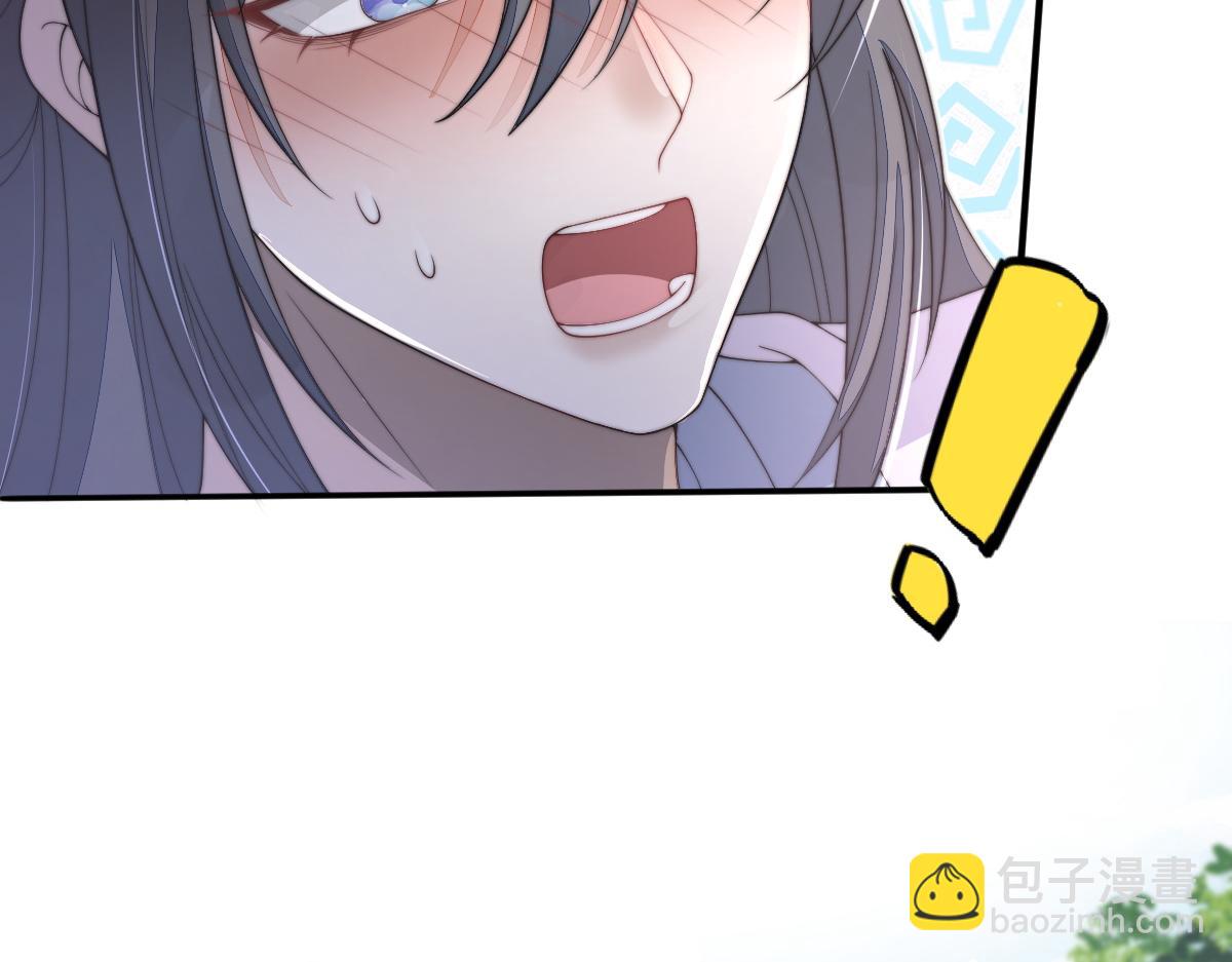 56 她不稀罕！(1/4)-第57话