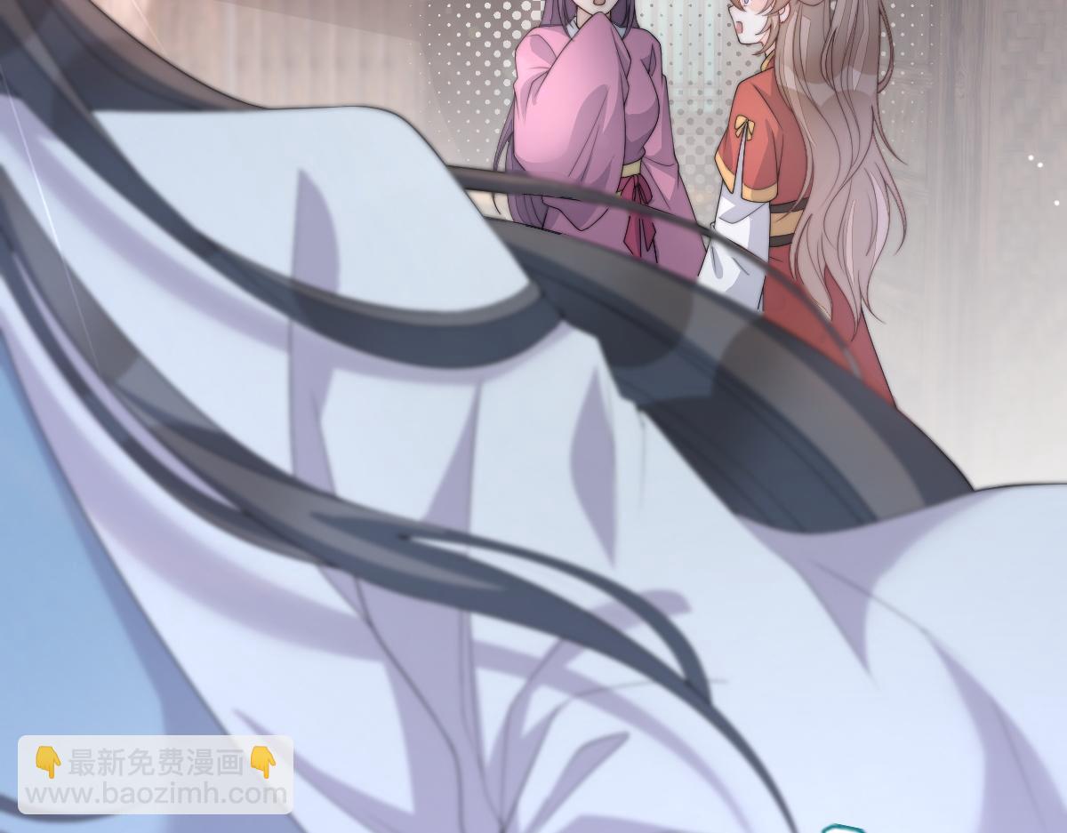 56 她不稀罕！(1/4)-第57话