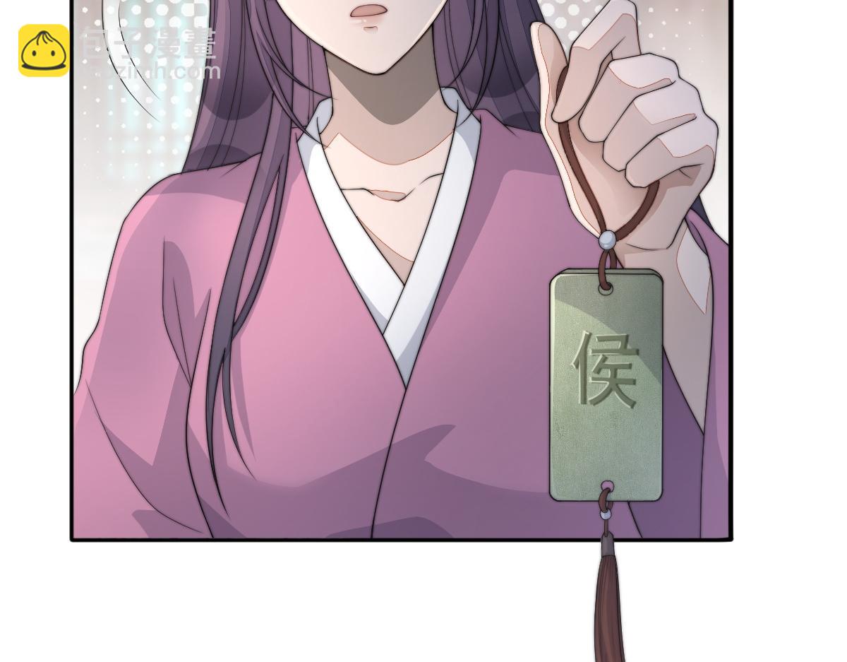 56 她不稀罕！(1/4)-第57话