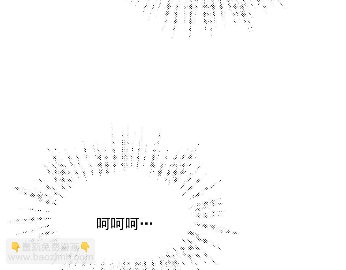56 她不稀罕！(1/4)-第57话